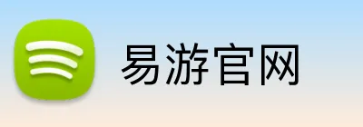 易游官网 logo